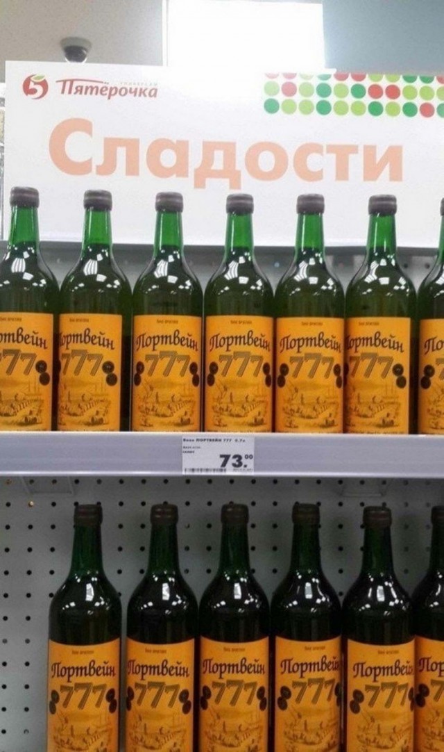 Чудеса рядом
