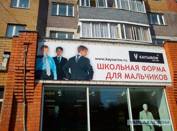 Обещал же голову за двойку отвернуть