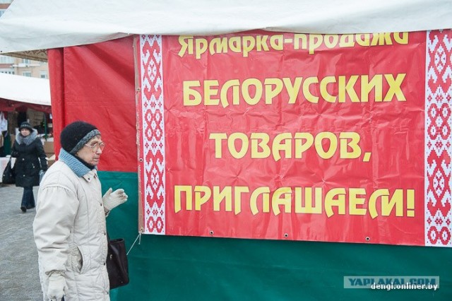 В Россию с любовью