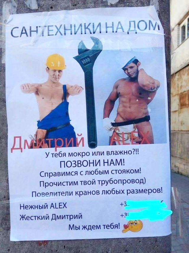 Ему предлагают секс, а он не хочет!