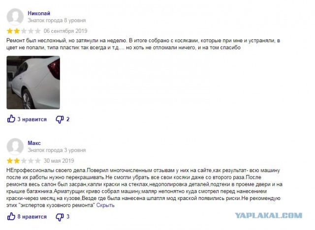 300 000 на ветер?