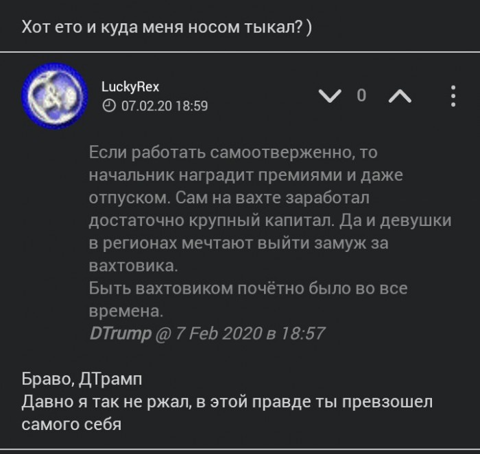 Правда о вахте на заводах Москвы