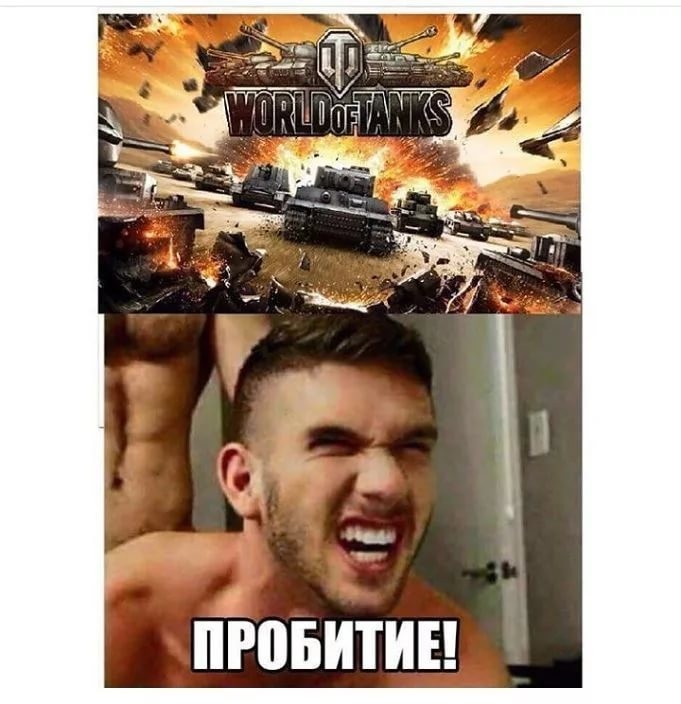 Танкокомиксы
