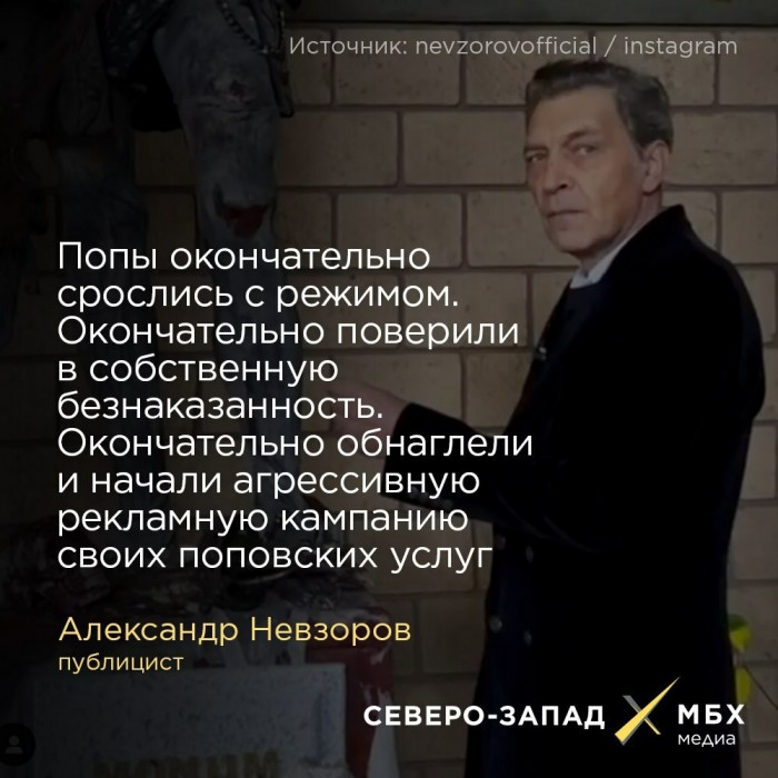 Протоиерей Дмитрий Смирнов сообщил об угрозах в свой адрес