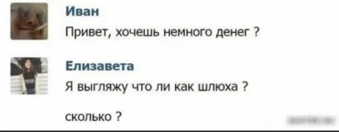 Бредзона 03.03.2020