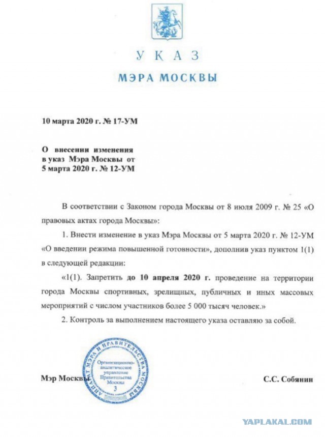 Коронавирус COVID – 19 и его распространение часть 7