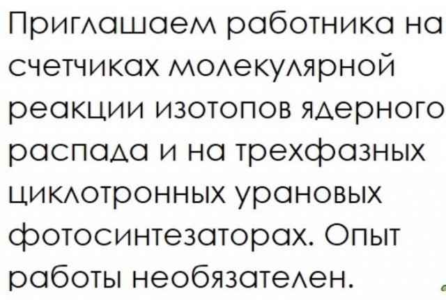 Бредзона 25.03.2020