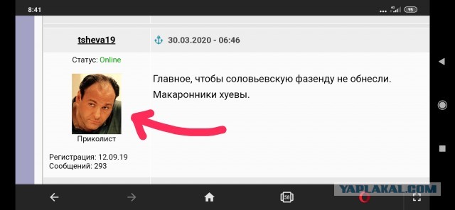 Италия: страх перерастает в гнев. У людей закончились деньги на самые необходимые продукты