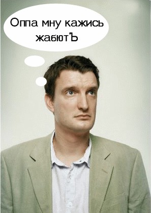 Жертва жаберов (28 фотожаб)