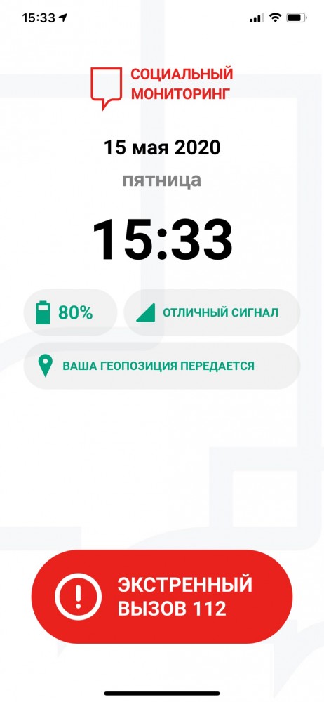 "Социальный мониторинг": как Москва издевается над запертыми в карантин больными