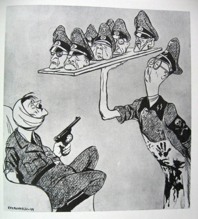 Графика военных лет 1941-1945 (+ 1945-1982)