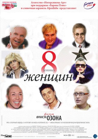 Фотожаба на фильмы, снова!