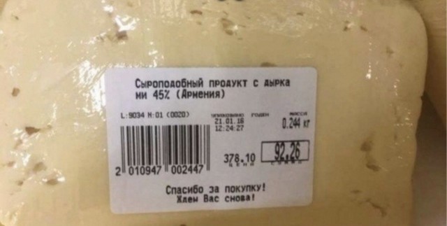 Дырки разные, на любителя