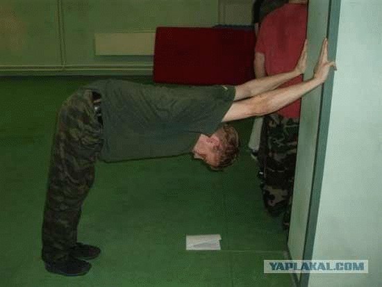 Зарядка