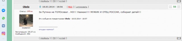 Уважаемому Владимиру Владимировичу сегодня 68!
