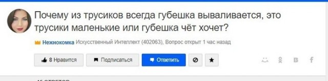Вот такой столяр пришёл на работу, вся стройка встала