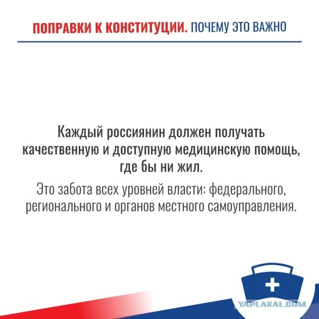 Поправки к закону № 326-ФЗ «Об ОМС»