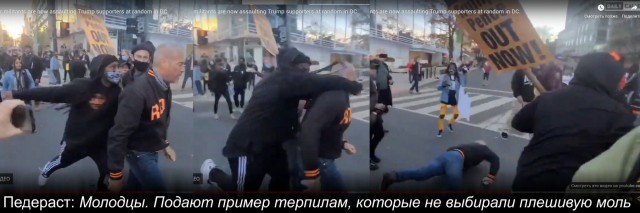 Марш миллионов в Вашингтоне