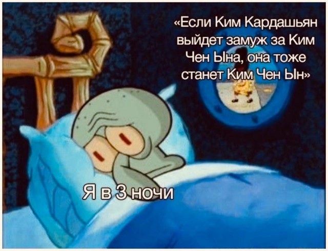 Юмор в картинках 11.12.20