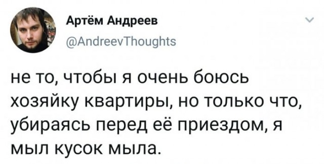 Картинки и мемы для настроения 015