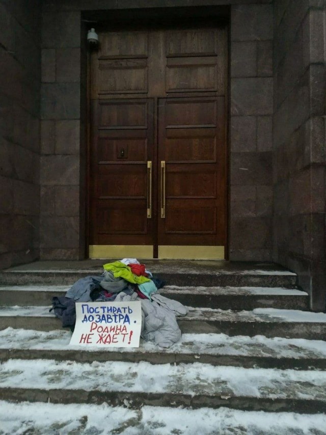 К зданию управления ФСБ по Санкт-Петербургу принесли грязное бельё