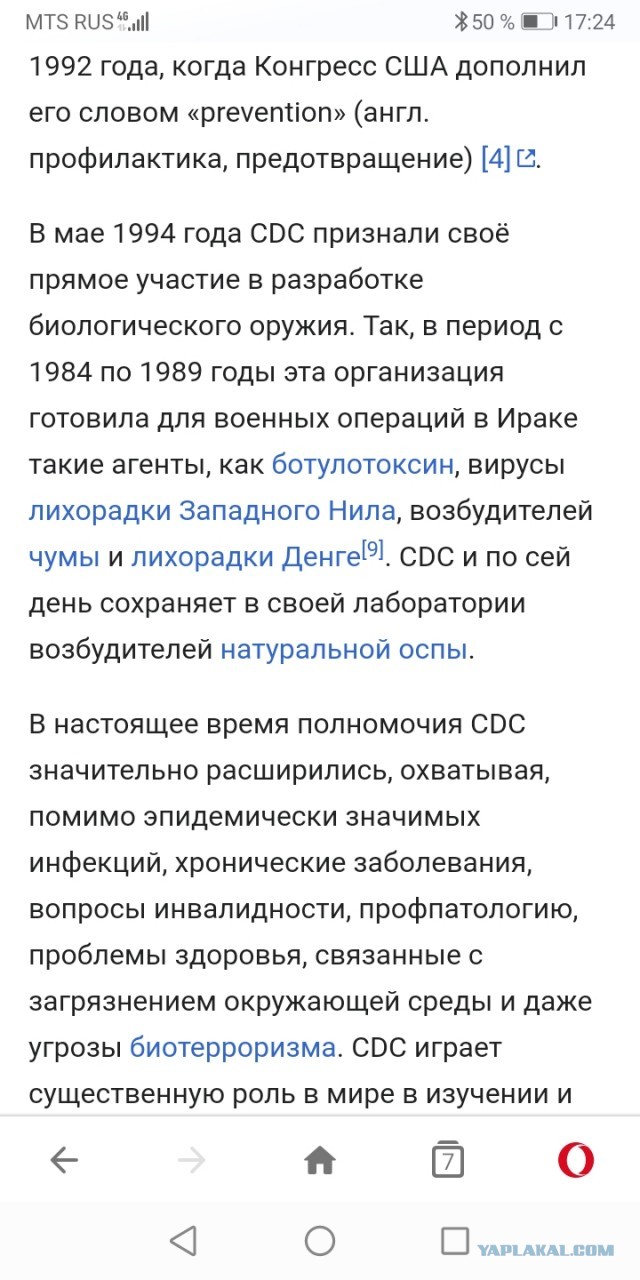 «Наступит массовая гибель»: в Екатеринбурге раздают листовки против прививок от коронавируса
