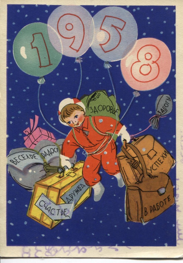 Новогоднее, доброе, лампово хвойное ....