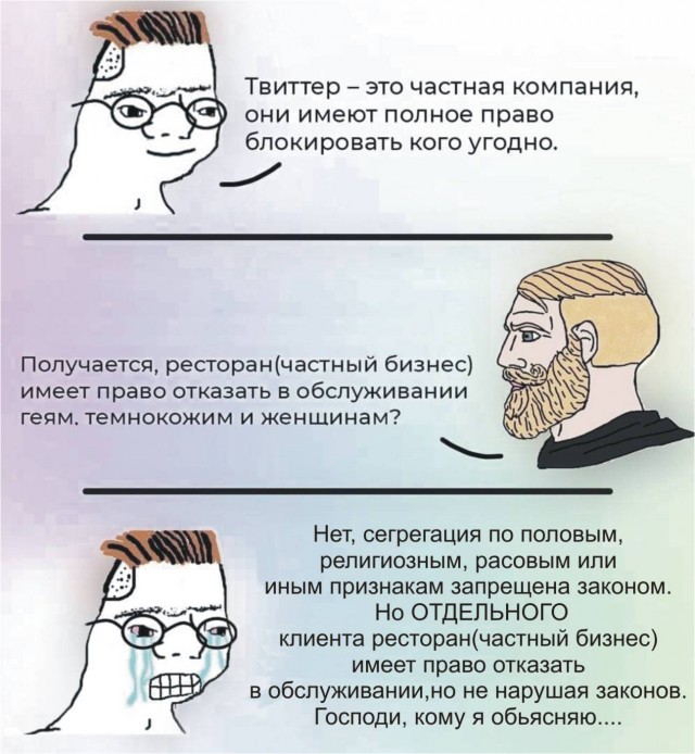 Попытка ИТ гигантов забанить Трампа продолжаются давлением на Parler