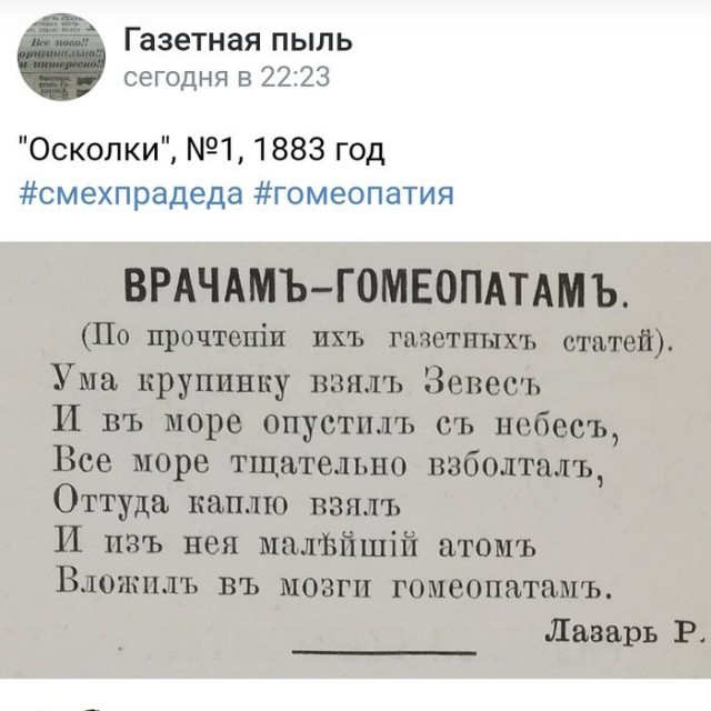 Забавные шутки, картинки и фразы из этих ваших интернетов