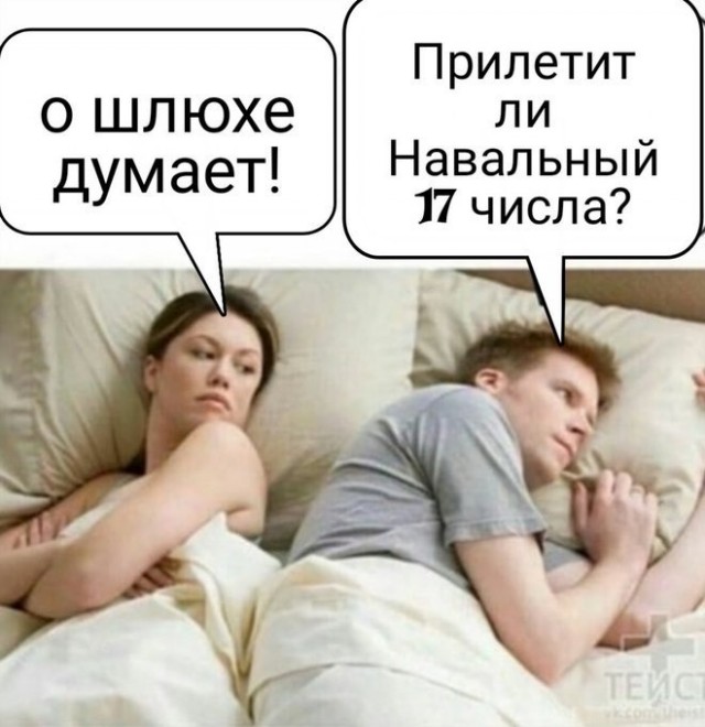 Журналистам запретили снимать возвращение Навального в Россию