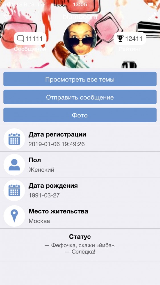Зрелые женщины за 40