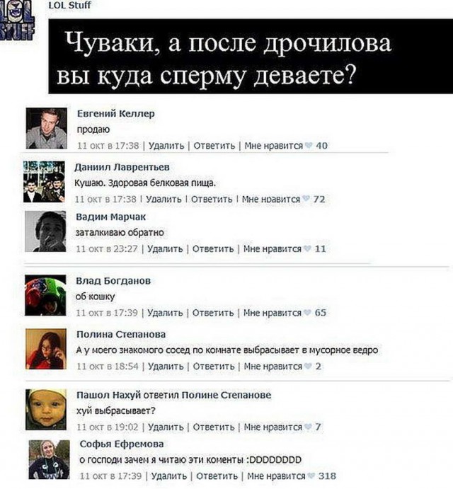 Картинки и мемы для настроения