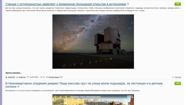 Лидер хасидов в Иерусалиме заявил, что прибывает Звезда Иакова (Нибиру)