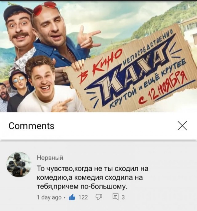 Картинки и мемы для настроения
