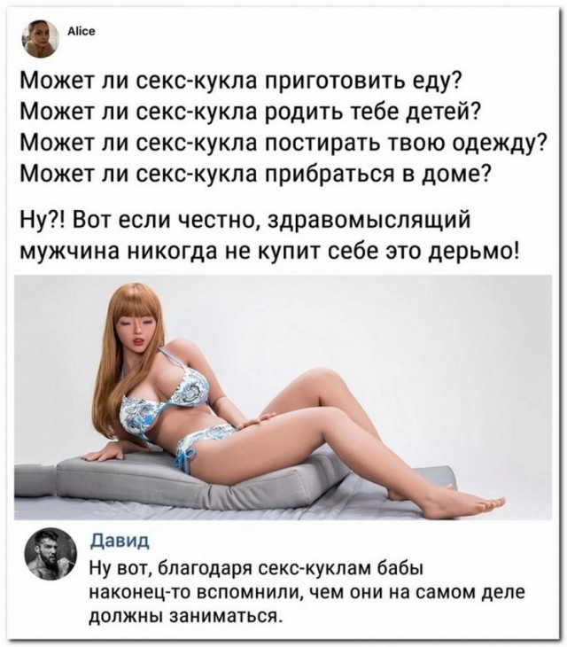 Картинки с надписями и всякие жизненные фразы