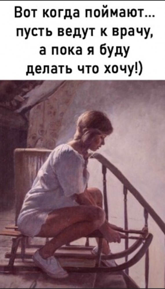 Бредзона 01.04.21