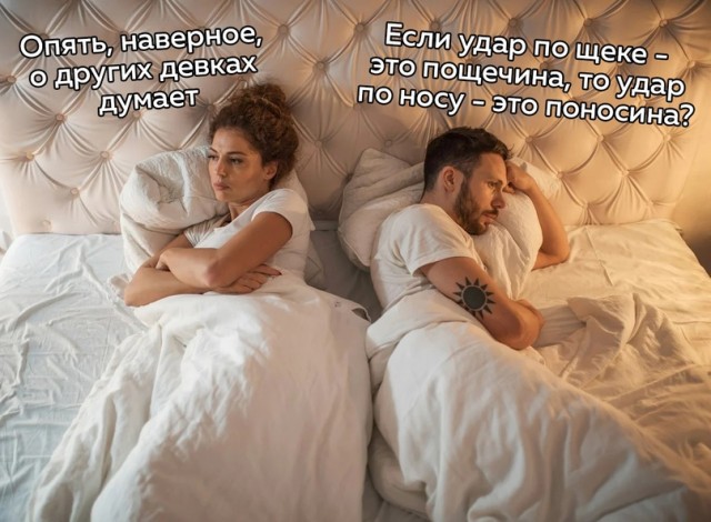 Картинки и мемы для настроения 03.06.2021