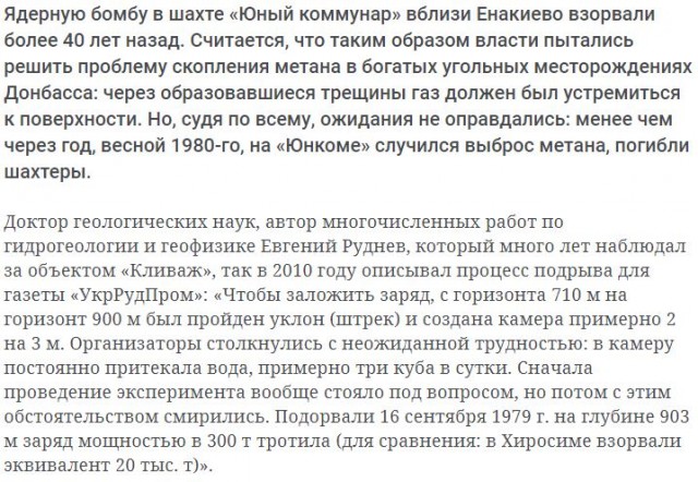 Живу в Донецке. ДНР.