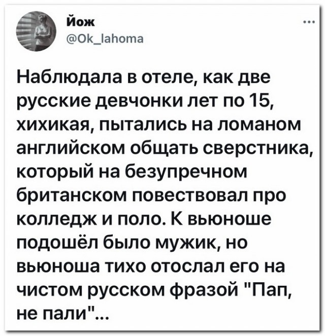 Забавные комментарии из социальных сетей (12.07.21)