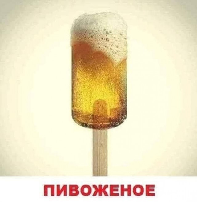 Пьятничные картинки 16.07.2021