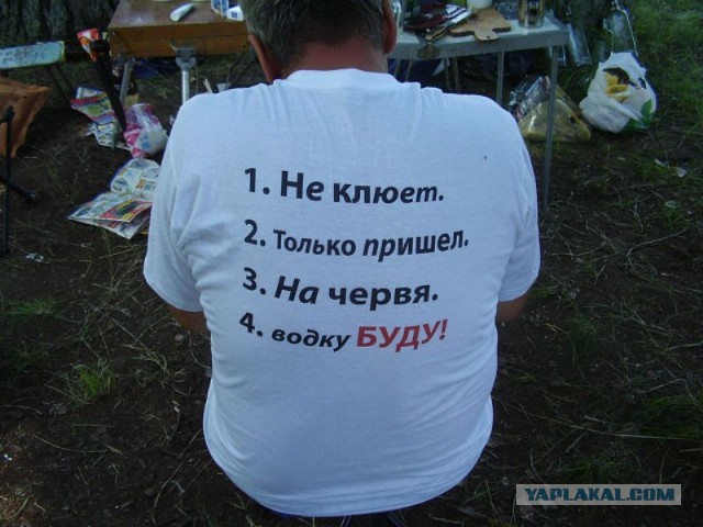 Про рыбалку. Крик души
