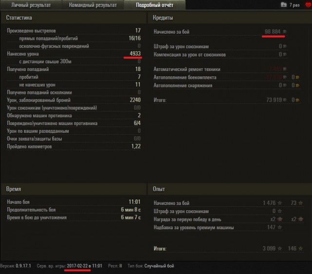 Wargaming 60