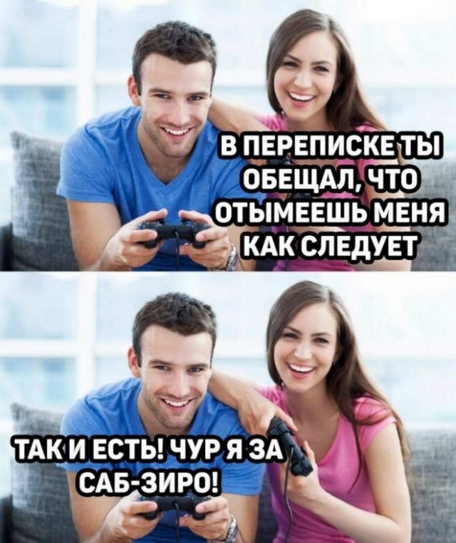Картинки и мемы для настроения 18.08.2021