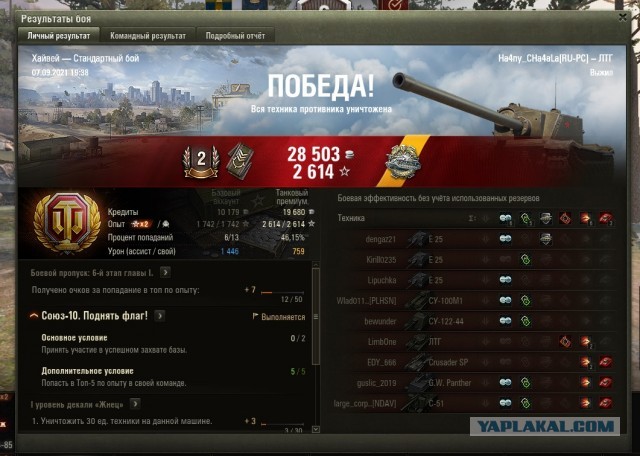 Wargaming 60