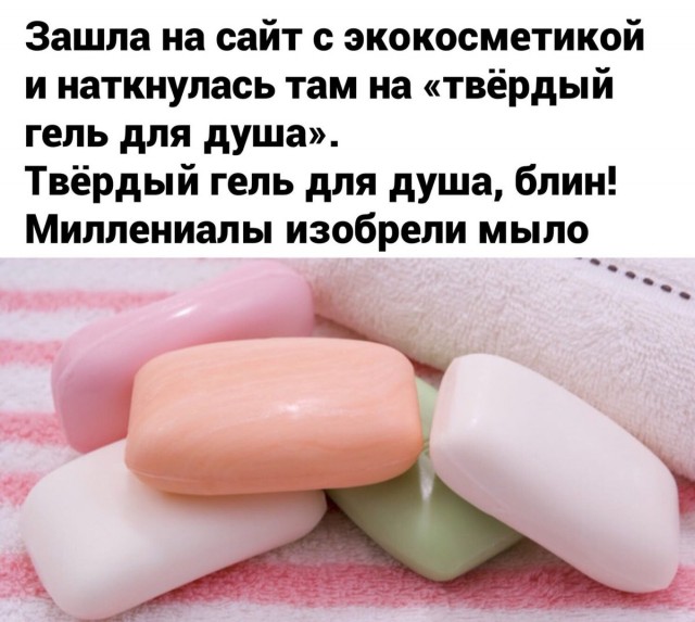 Так себе картинки 09.09.21