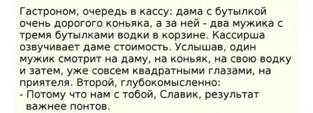 Алкопост 10.09.21