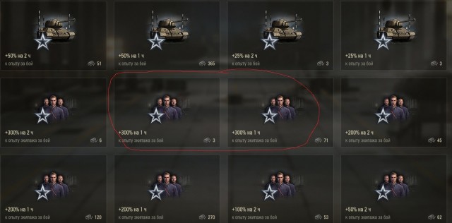 Wargaming 60
