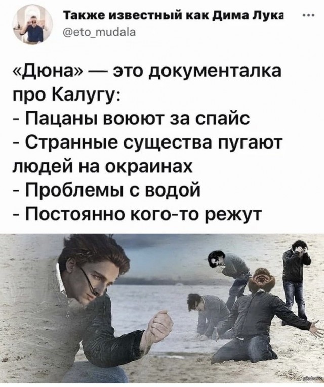 Картинки и мемы, всем прекрасных выходных