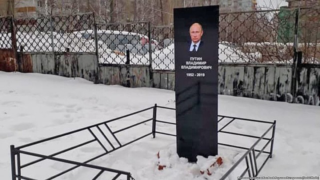 Умер двойник Путина?