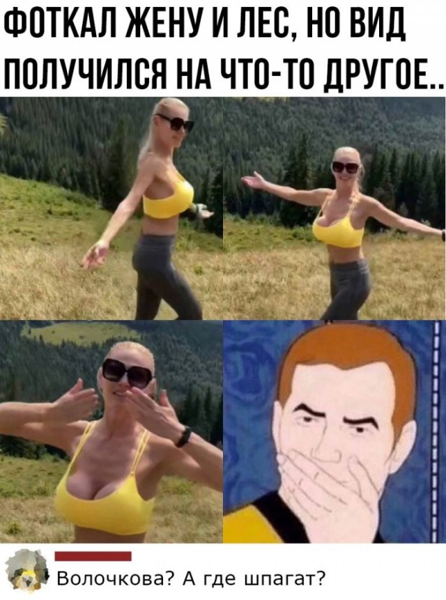 Картинки и мемы для настроения 30.09.2021